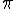 \pi